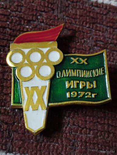XX Олимпийские игры 1972 г.