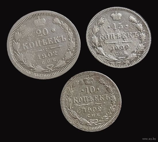 3 СЕРЕБРЯНЫЕ МОНЕТЫ НИКОЛАЯ II 1902 ГОДА