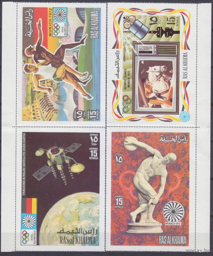 1972 Рас-Аль-Хайма 776-778,830Paar Олимпийские игры 1972 года в Мюнхене