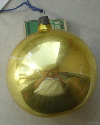 Ёлочная игрушка. Е-76.
