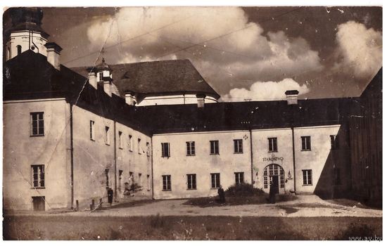 Паштоўка Слонім 1930-я гады Арыгінал