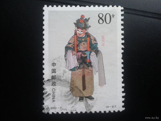 Китай, 2001. Клоун Пекинской оперы