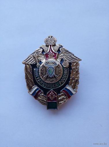 Пограничные войска. #2.
