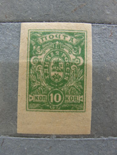 Продажа коллекции с 1 рубля! Гражданская война 1919г. генерал Деникин.