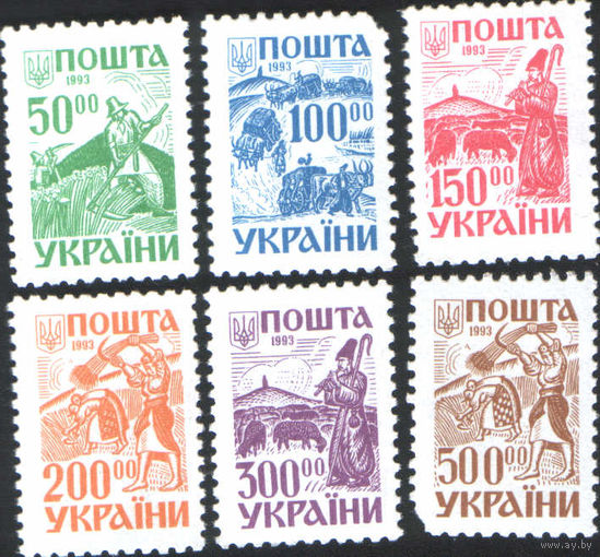 Шесть марок Украины - Второй стандартный выпуск