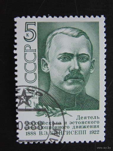 СССР 1988 г.
