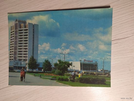 БССР Открытка Витебск