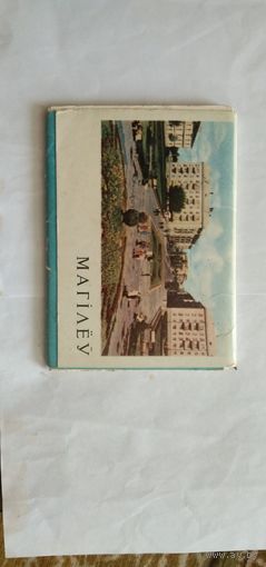 Открытки ,,Магилев,,1967