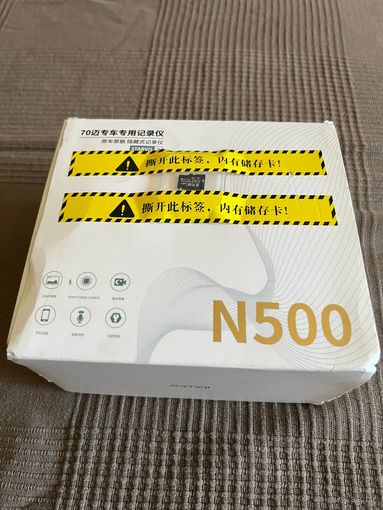 Видеорегистратор N 500