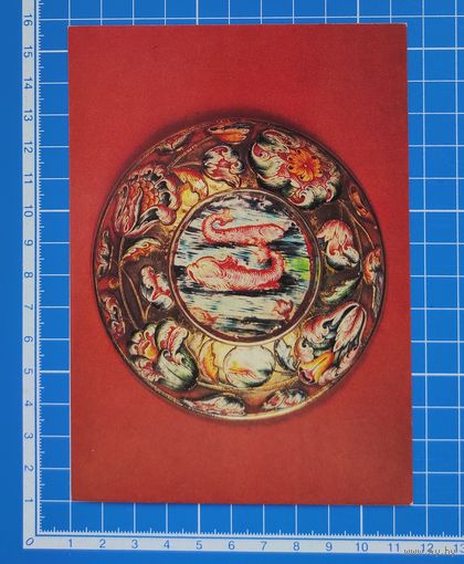 Открытка 1981 год. "Изображения животных и птиц в русском ювелирном искусстве. Чаша 16 см.". Фото Б. Кузнецова .