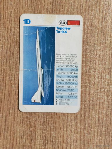Карточка коллекционная со спецификациями самолета 70-х или 80-х годов (?)