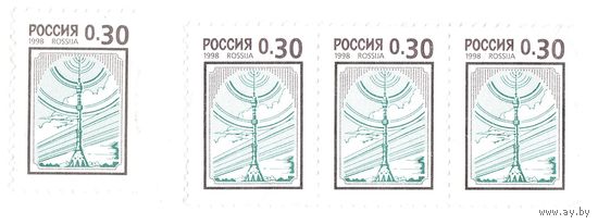 Марка радио и телевидение Россия