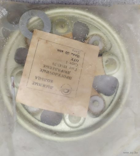 ЛЫЖНЫЕ КОЛЬЦА ПРОГУЛОЧНЫЕ ДЮРАЛЕВЫЕ