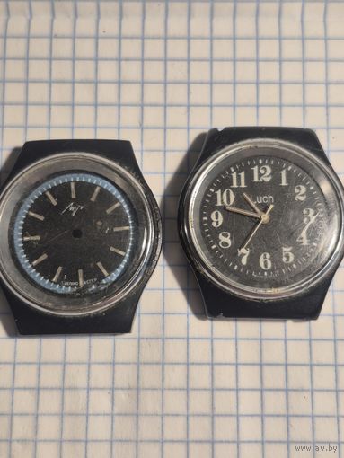 Часы луч в ремонт и корпус