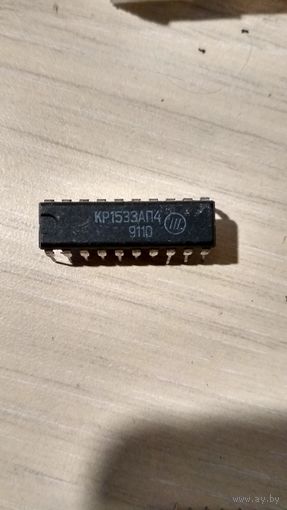 Микросхемы серии КР1533