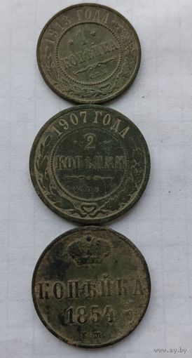 Набор монет царской России