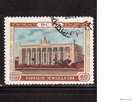 СССР-1954, (Заг.1696)   гаш., Сельхоз. выставка