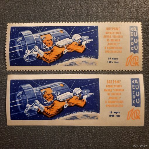 СССР 1965. Первый выход чедовека из корабля в космическое пространство. Полная серия