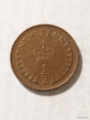 Великобритания 1/2 пенни 1971