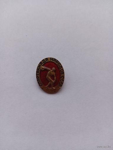 Спартакиада народов СССР. Тяжелый.