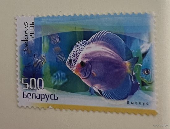 Марка Аквариумные рыбы (не полная серия)