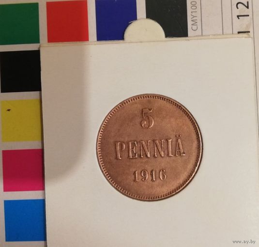 Русская финляндия 5 пенни 1916