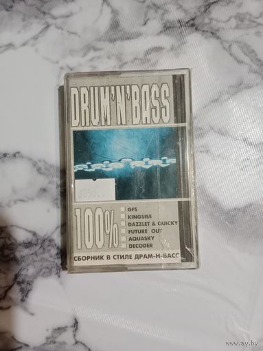 Аудио кассета DRUM 'N'BASS
