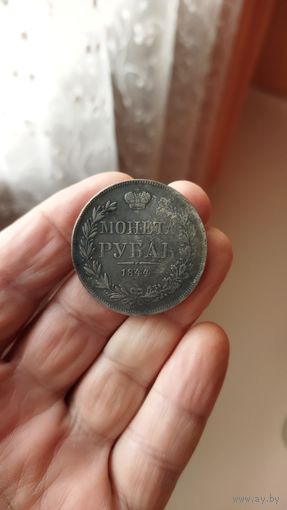 Монета рубль 1844 г.(МW) Копия.