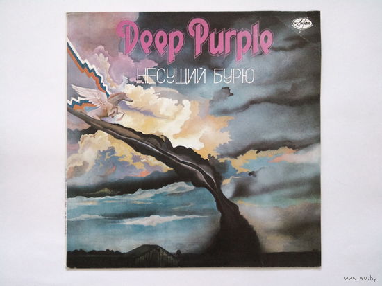 Deep purple Несущий бурю