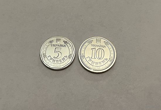 15 гривен 2019 и 2020 с рубля