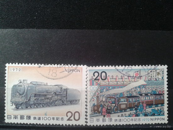 Япония, 1972. 100 лет японской ж/д, полная серия