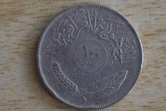Ирак 100 филс 1975