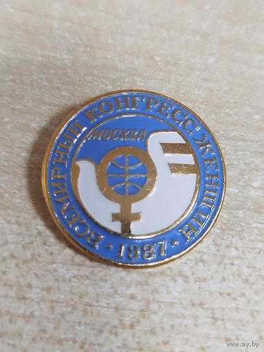 Значок конгресс женщин 1987 года