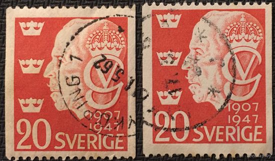 ЦІКАВІЦЬ АБМЕН! 1947, 40-годдзе кіравання Густава V, 20 орэ