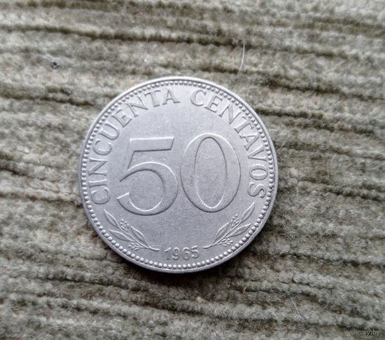 Werty71 Боливия 50 сентаво 1965