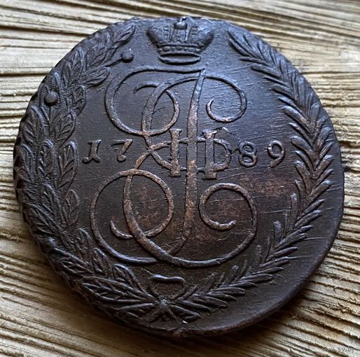 5 копеек 1789