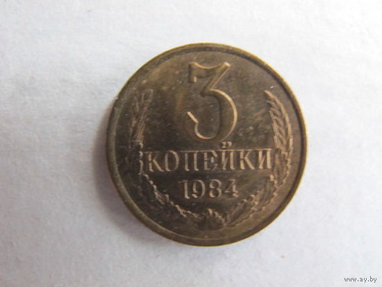 Лот монет СССР образца 1961 г. (перечень в Описании)