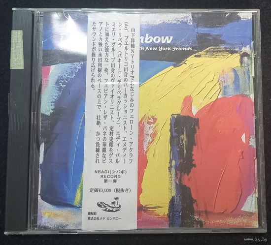 CD,JAZZ,(Japan) Sachi Hayasaka & Stir Up! – Double Rainbow