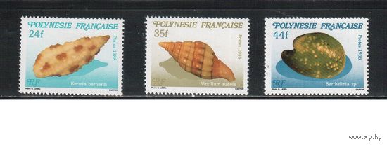 Полинезия -1988 (Мих.512-514) , ** , Морская фауна, Раковины (полная серия)