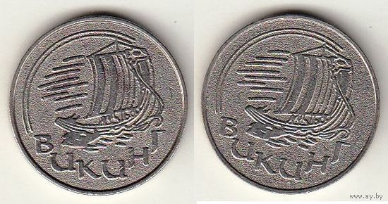 Россия жетон игровой ВИКИНГ лодка