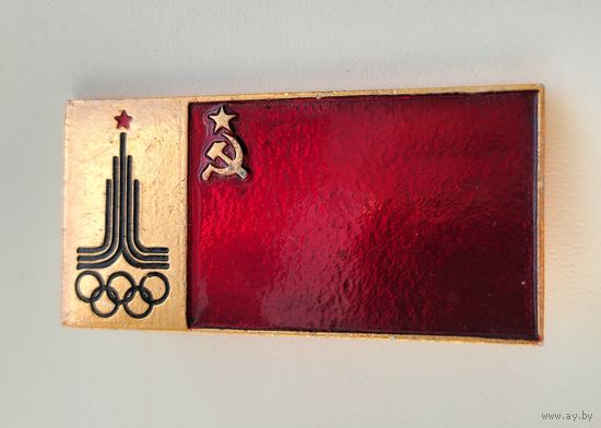 Знак: Олимпиада. 1980