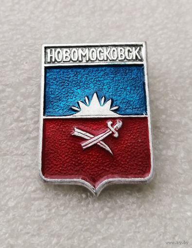 Новомосковск. Днепропетровская область. Украина. Герб города. Геральдика #2629-CР43