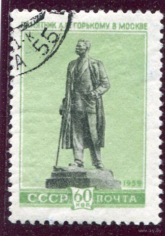 СССР 1959.. Памятник М. Горькому