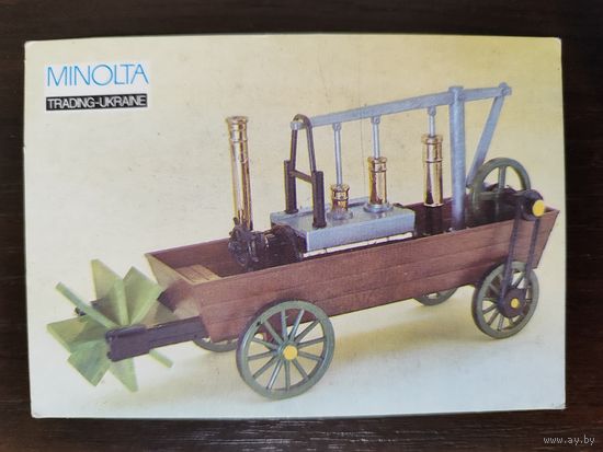 Календарик Автомобиль