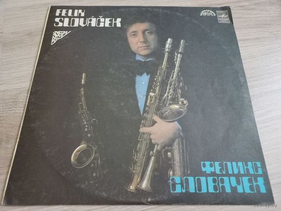 Felix Slovacek (Vinyl)