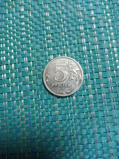5 рублей 2009 ммд Россия