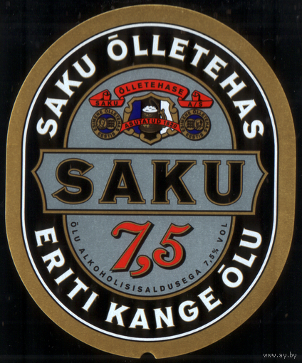 Этикетка пиво Saku 7,5 Эстония Ф199