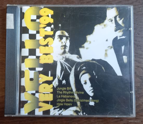 Yello – Very Best'99