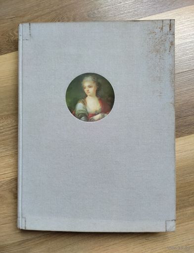 Алексеева Т.В. Владимир Лукич Боровиковский и русская культура на рубеже XVIII - XIX веков.