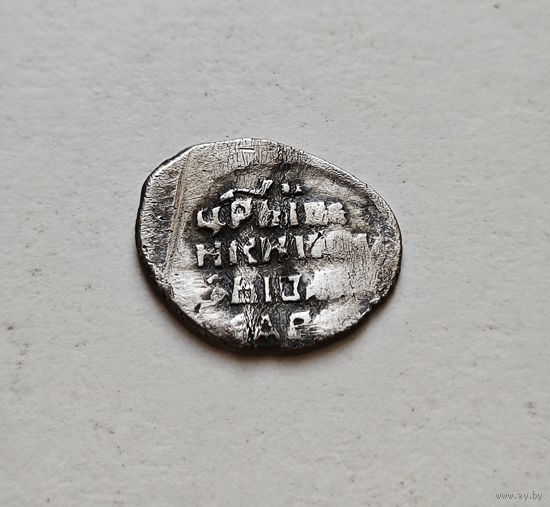 Чешуя / Копейка 1547 – 1584 г. Иван IV Грозный, Псков, КГ 95. лот че-11,1